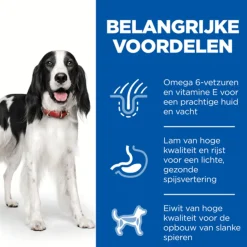 Hill's Canine Adult - Hondenvoer - Lam Rijst 12 kg