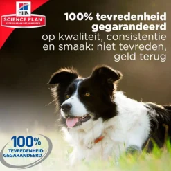 Hill's Canine Adult Light Small&Mini Breed - Hondenvoer - Kip 1.4 kg