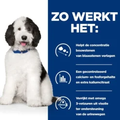 Hill's Prescription Diet C/D Multicare Urinary Care Stoofpotje Blik - Hondenvoer - Kip Groente 156 g