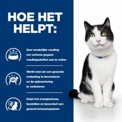 Hill's Prescription Diet I/D Digestive Care Maaltijdzakjes - Kattenvoer - Kip 12x85 g