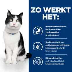 Hill's Prescription Diet I/D Digestive Care Blik - Kattenvoer - Kip 156 g
