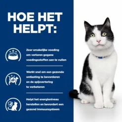 Hill's Prescription Diet I/D Digestive Care Blik - Kattenvoer - Kip 156 g