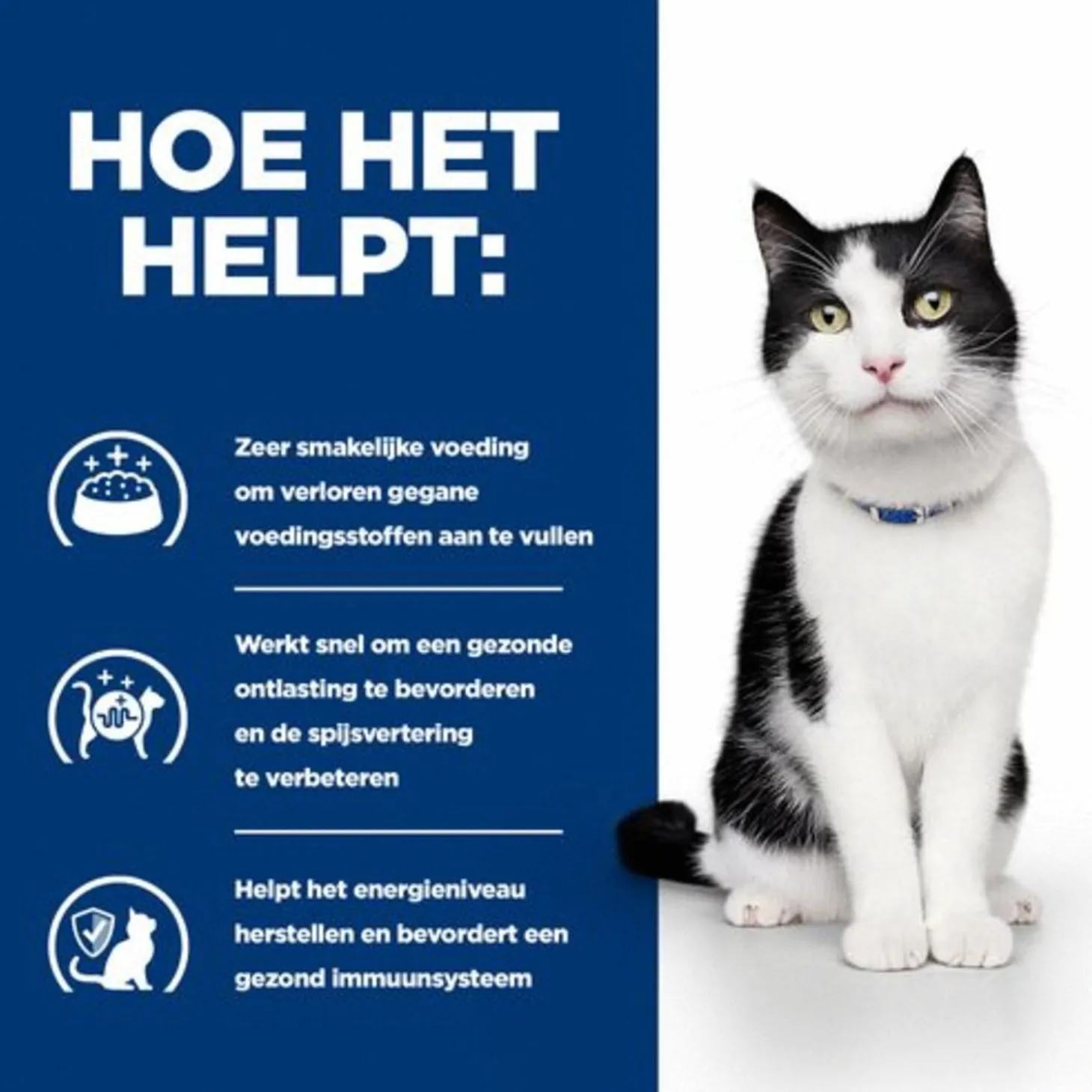 Hill's Prescription Diet I/D Digestive Care Blik - Kattenvoer - Kip 156 g