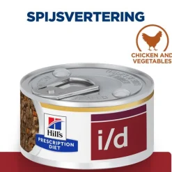 Hill's Prescription Diet I/D Digestive Care Stoofpotje Blik - Kattenvoer - Kip Groente 82 g